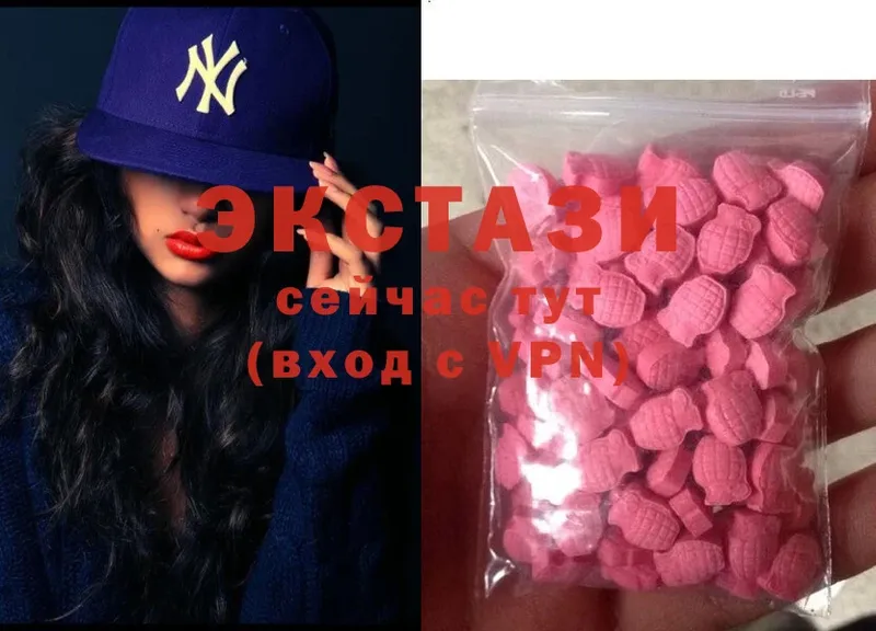 Ecstasy MDMA  Анадырь 